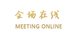 长沙51假日短租公寓